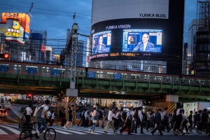 Suga confirms state of emergency in Tokyo to end on June 20
