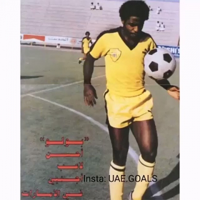 Ghana not tournament favourites now &ndash; Mohammed Polo