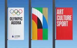 &ldquo;Olympic Agora&rdquo; cultural hub to open ahead of Olympic Games Tokyo 2020